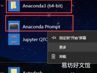 anaconda怎么运行python程序