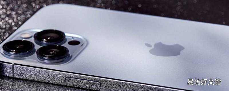 iPhone13电池容量多大