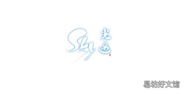 光遇梦想季圆梦村雪隐峰怎么去