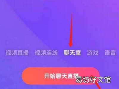 快手正在使用麦克风怎么关闭