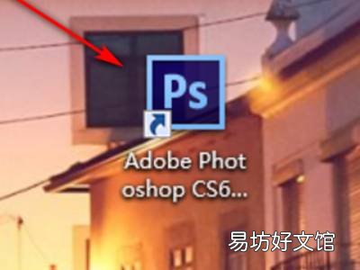 ps怎么制作花式艺术字