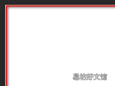 ps怎么制作花式艺术字