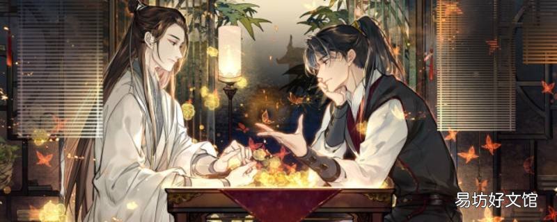 师昧的真正身份
