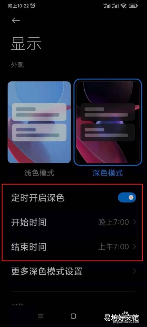 秀色直播是怎么样的软件