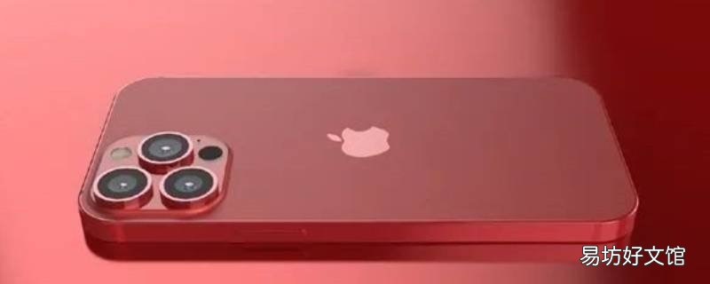 iphone删除自带软件有影响吗