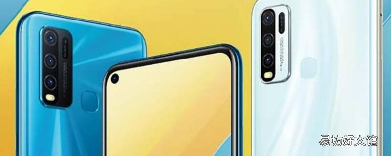 vivoy30是不是5G