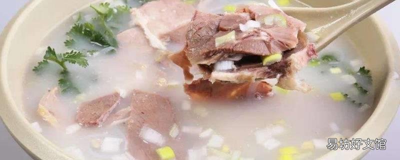 铁岭美食