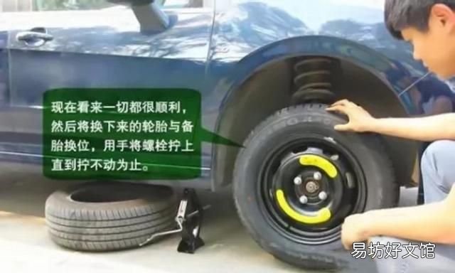 自己更换汽车备胎教程 怎么自己更换汽车备胎