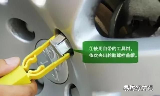 自己更换汽车备胎教程 怎么自己更换汽车备胎
