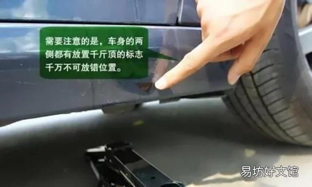 自己更换汽车备胎教程 怎么自己更换汽车备胎