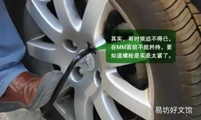 自己更换汽车备胎教程 怎么自己更换汽车备胎