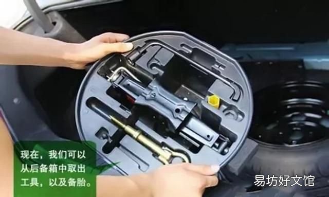 自己更换汽车备胎教程 怎么自己更换汽车备胎
