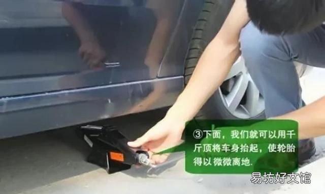 自己更换汽车备胎教程 怎么自己更换汽车备胎