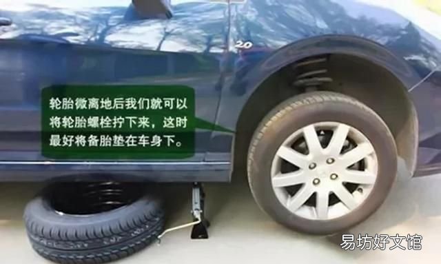 自己更换汽车备胎教程 怎么自己更换汽车备胎