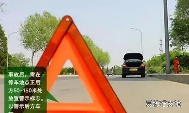 自己更换汽车备胎教程 怎么自己更换汽车备胎