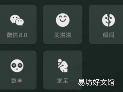 微信朋友状态是怎么来的