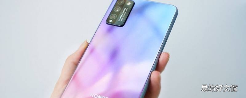 honor30lite是什么型号手机
