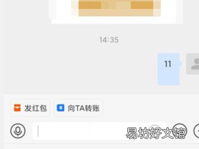 支付宝怎么确认对方删我