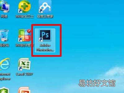 win10显示桌面快捷键