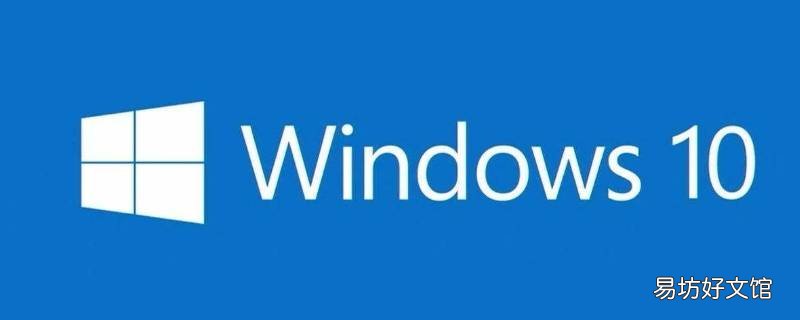 win10显示桌面快捷键