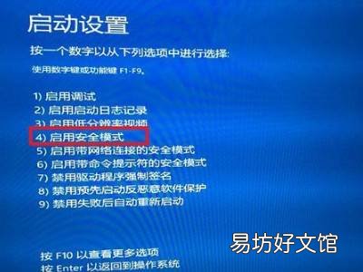 华硕笔记本按f2进不了bios