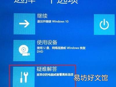华硕笔记本按f2进不了bios