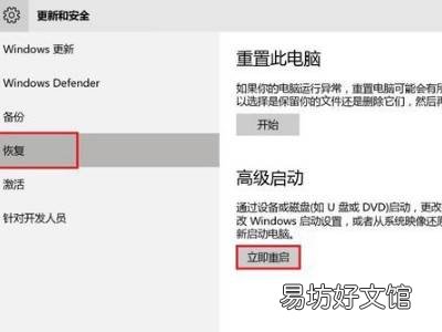 华硕笔记本按f2进不了bios