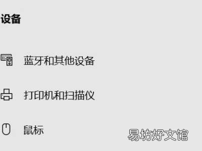 电脑连接蓝牙耳机后仍然外放