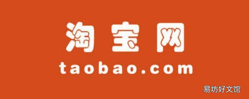 淘宝号怎么查几心