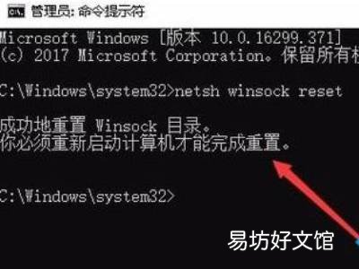 win10wifi列表不显示网络