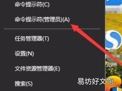 win10wifi列表不显示网络