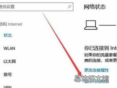 win10wifi列表不显示网络