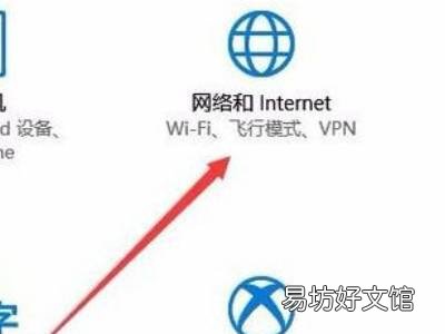 win10wifi列表不显示网络