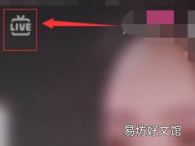 抖音怎么飘屏文字直播间