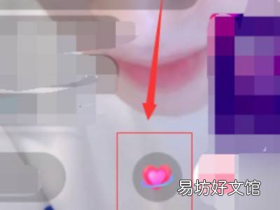 抖音怎么飘屏文字直播间