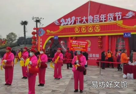 2023京东年货节是从什么时候开始