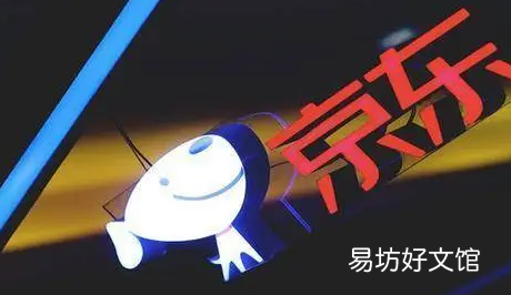 2023京东年货节是从什么时候开始