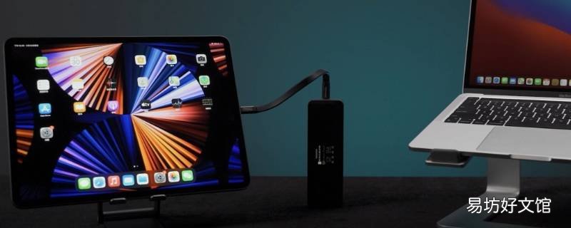 ipadpro和ipad的区别