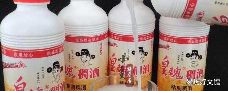 稠酒是什么酒