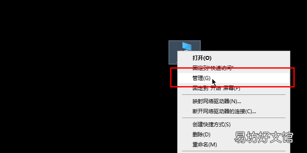 c盘怎么分盘