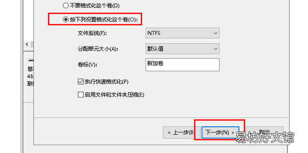 c盘怎么分盘