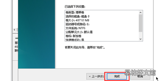 c盘怎么分盘