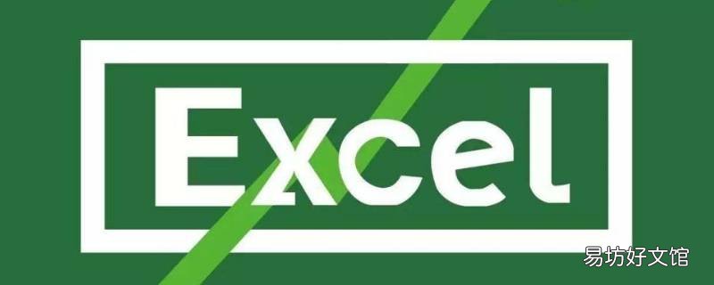 excel复制快捷键