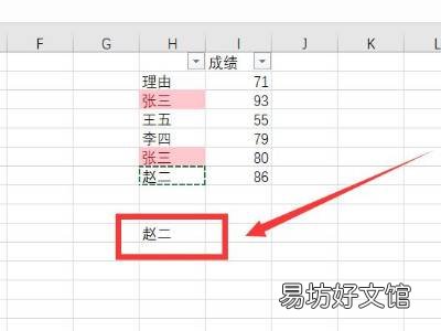 excel复制快捷键
