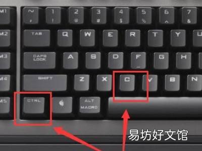 excel复制快捷键