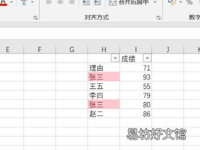 excel复制快捷键