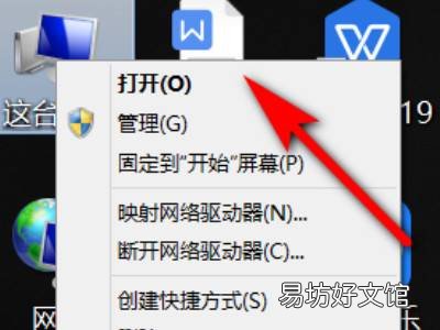 c盘根目录在哪里