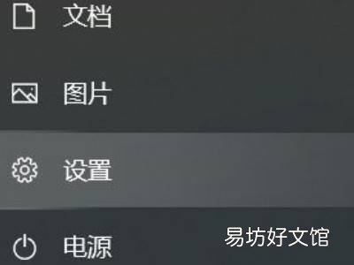 怎么把wps设置成默认的办公软件