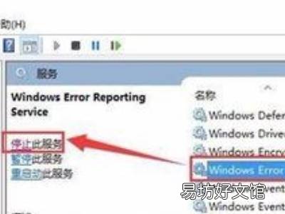 win10开机桌面无限刷新闪屏