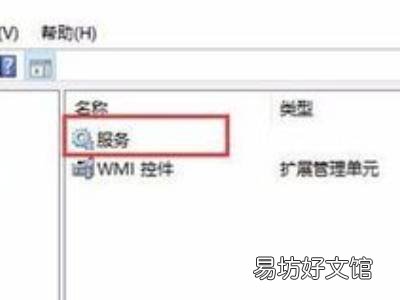 win10开机桌面无限刷新闪屏